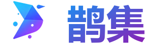 鹊集